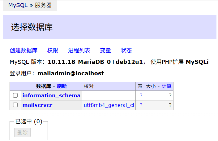 mailserver DB