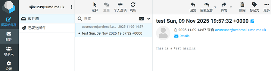 roundcube 邮件内容